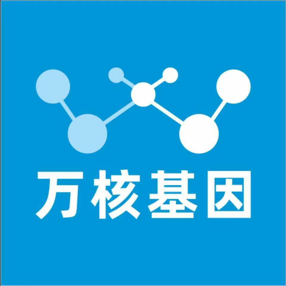 九江都昌万核亲子鉴定机构咨询